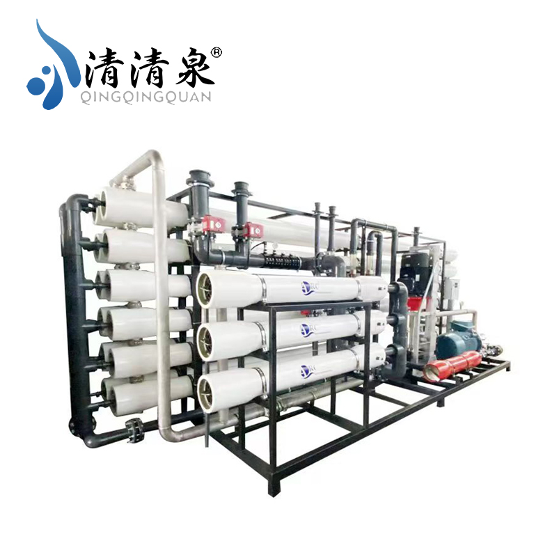 Water treatment equipment Chinese manufacturer Large-scale water purification machinery manufacturer Reverse osmosis system manufacturer